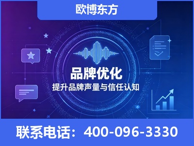 那曲-品牌数字认知资产